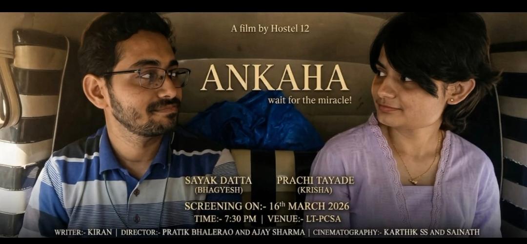ShortFilm